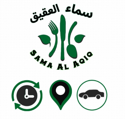 شعار سماء العقيق